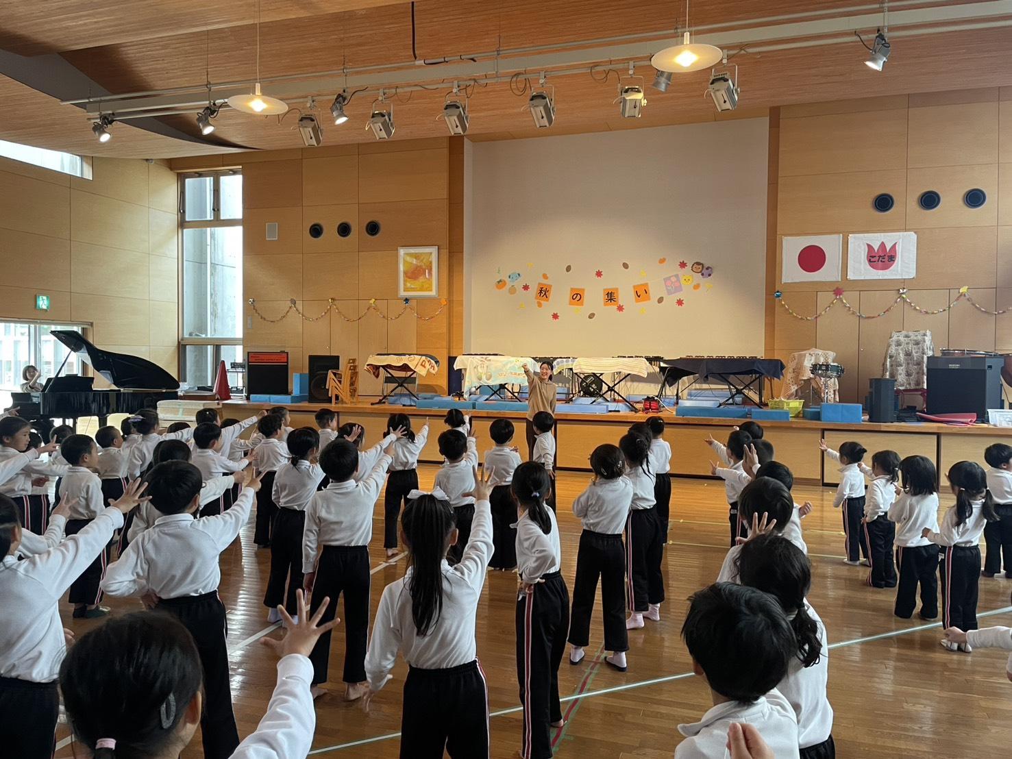 11月13日(木)に秋の集い・歌の集会を行いました！