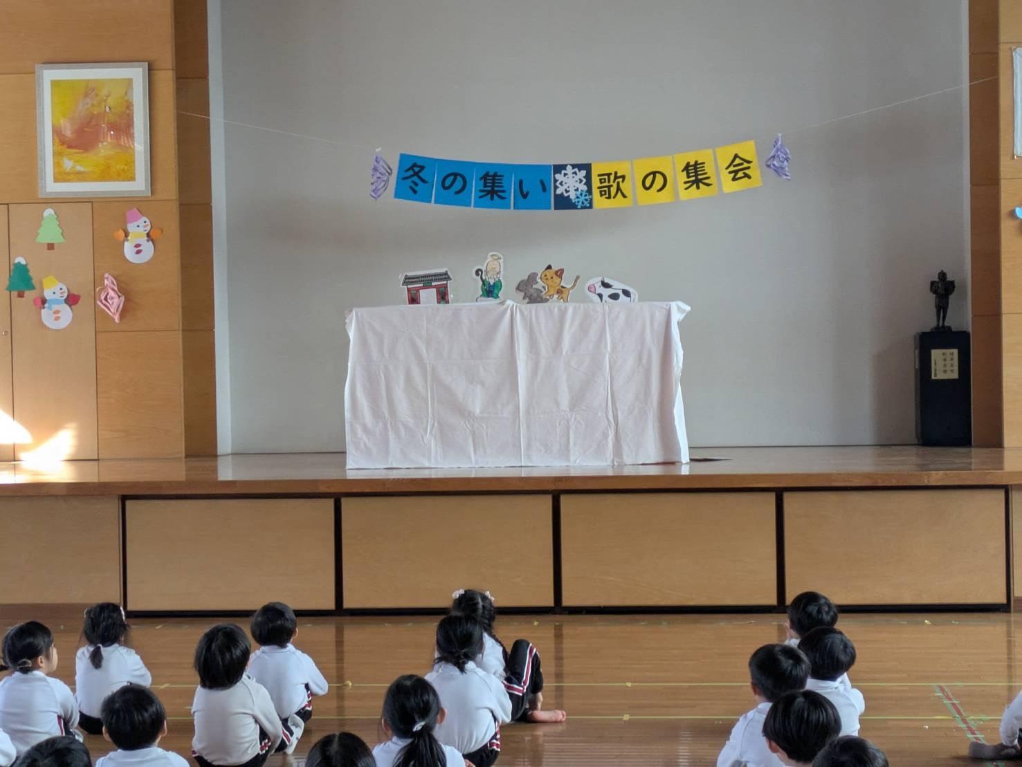 1月23日（金）に、冬の集いを行いました！