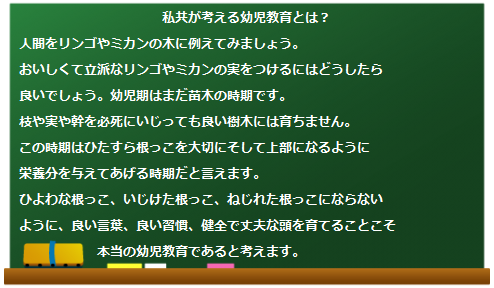 ぴのきおスクール